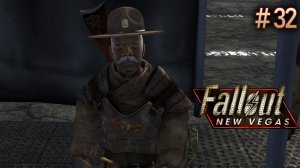 Лагерь Маккаран. Fallout New Vegas (Хардкор) # 32