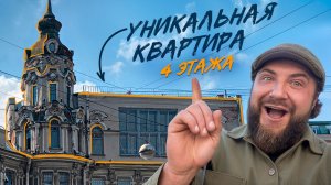 Эту квартиру скрывали больше века… вот что внутри | Про Питер Недвижимость