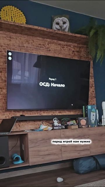 Адвент и викторина для фанатов сериала ОСД