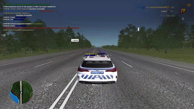 RADMIR CRMP 2026-04-18 13-56-09