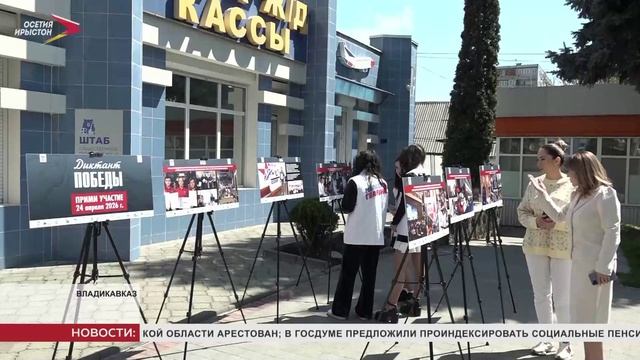 В штабе общественной поддержки ЕР прошла выставка, посвящённая 130-летию со дня рождения Г. Жукова