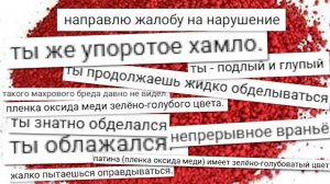 Зелёный оксид меди доказывает: американцы нилитали на Луну!