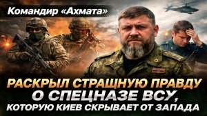 ШОК! Заградотряды ВСУ косят своих, майор сбежал к румынам, а Европа послала Киев. Полный провал