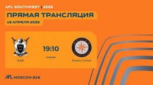 AFL26. AFL Southwest. Day 4. W&B - Polaris United