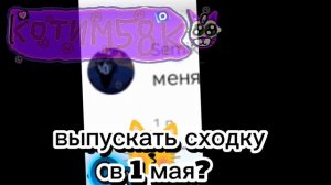 ?