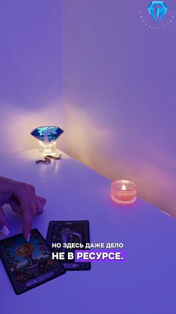 Кем Вы являетесь для него в Его жизни❓️🏅