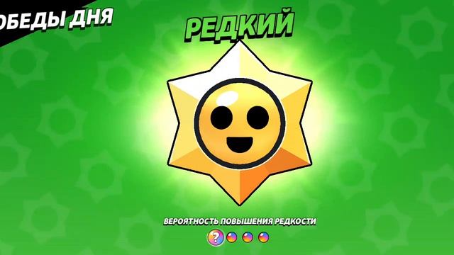 играю своми