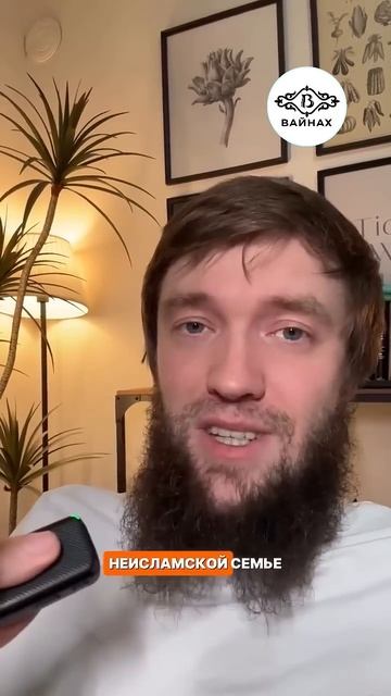 Мусульманин как ислам защищает девушек