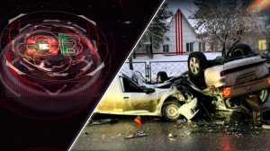 Экстренный вызов | 17 апреля 2026 | Происшествия Новосибирской области | Телеканал ОТС