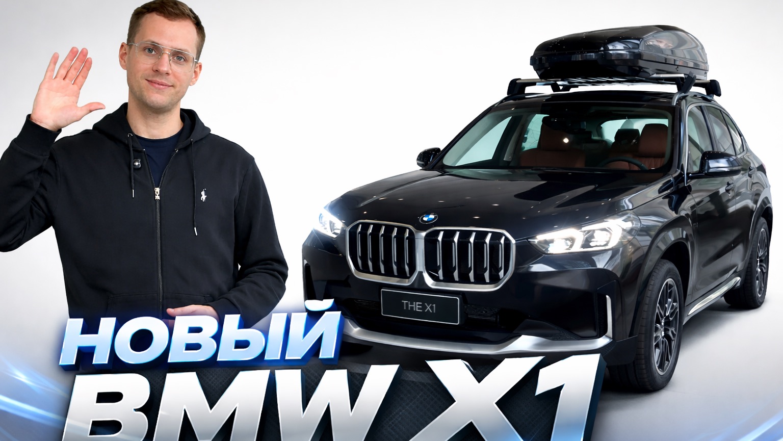 Новый BMW X1