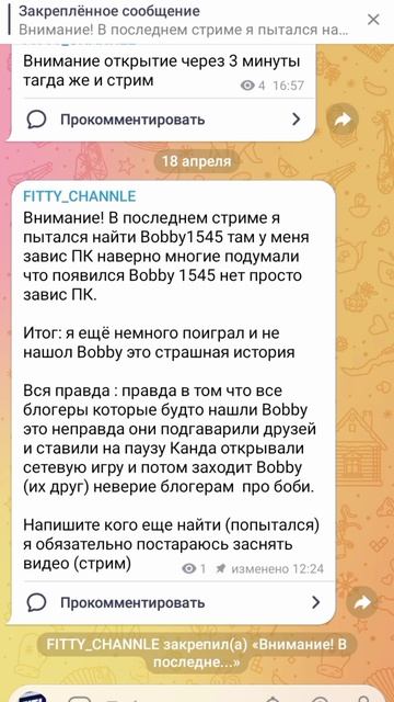вот вывод про bobby1545