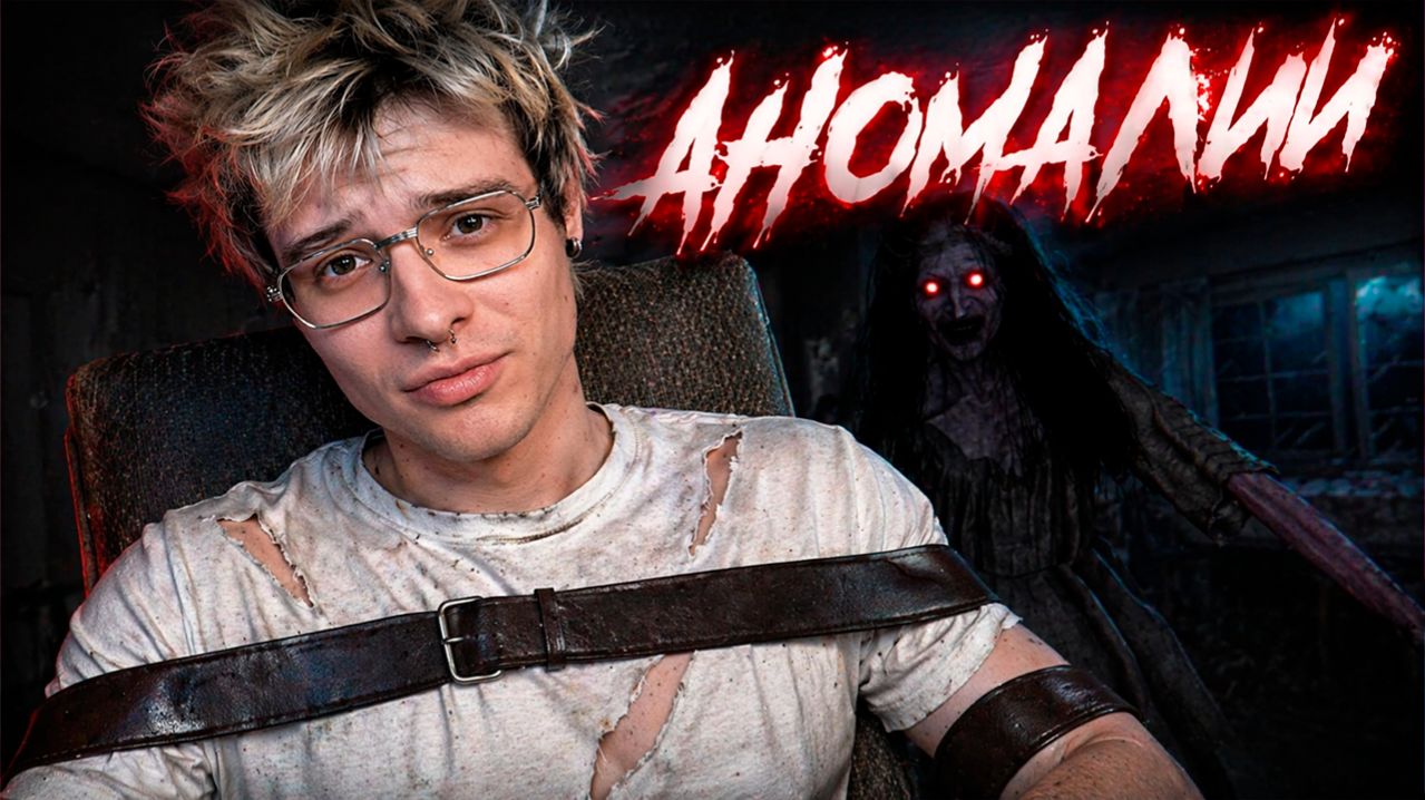 ДЕНЖЕР ЛЕХА ИЩЕТ АНОМАЛИИ в СТРАШНОМ ХОРРОРЕ | The Floor Above