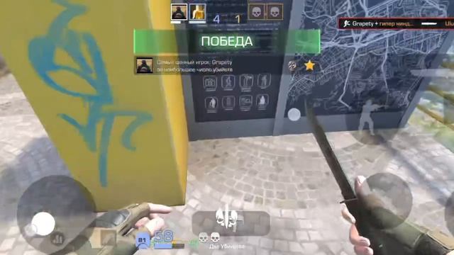 играем с новым соклановцем Banan1ch