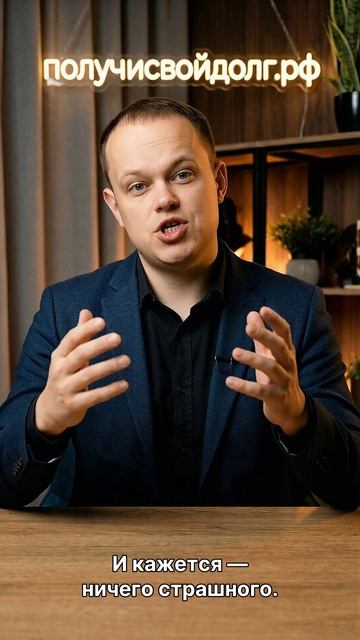 Взыскание долгов