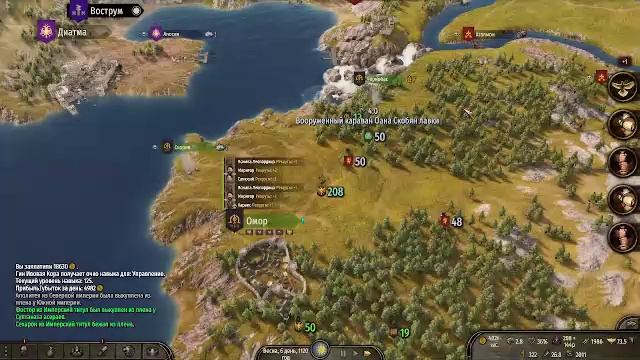 Mount & Blade II Bannerlord # 8 пытаемся захватить всё , володя