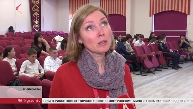 В Аланской гимназии прошли актерские мастер-классы от эксперта Щукинского института