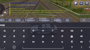 НЕЗАКОННАЯ ПРОДАЖА ОРУЖИЯ - ИГРОК ПРОДАЕТ СВД / Black Russia (46)