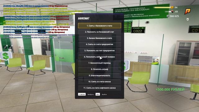 RADMIR CRMP 2026-04-16 21-31-31