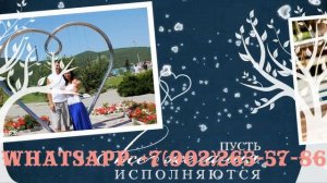 Дочке, сестре с юбилеем 50 лет, видеофильм из фотографий и музыки