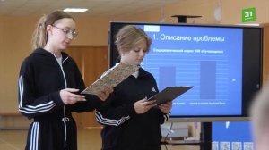 От идеи к воплощению. В Коркино завершился школьный конкурс «Измени свой город к лучшему»