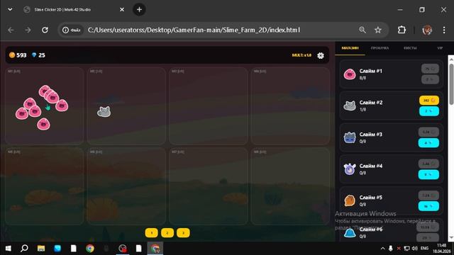 Прохождение игры 