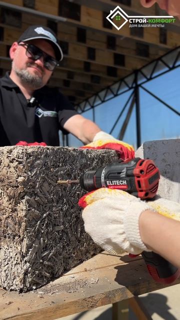 Битва блоков. Надежность. 2 серия