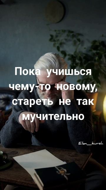 Подписывайся на аккаунт И стань лучшей версией себя ❤️