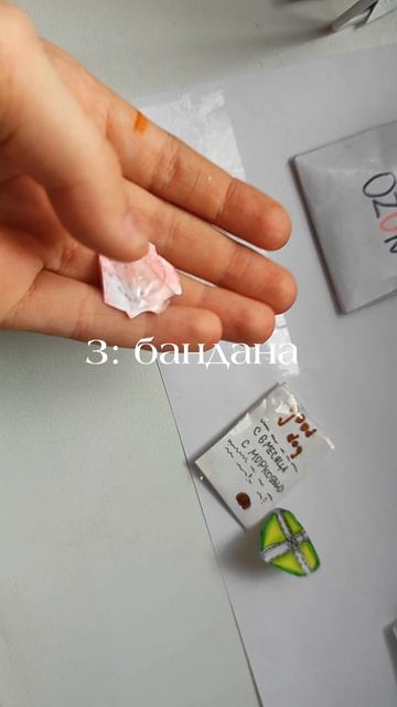 Распаковка с Ozon 🌸