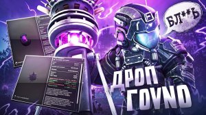 Залутал 100 ЦЕНТРИФУГ и получил... STALCRAFT:X