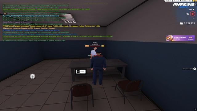 Amazing.exe 2026.04.17 - 16.16.26.36