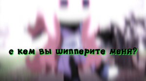 сорри нету идей