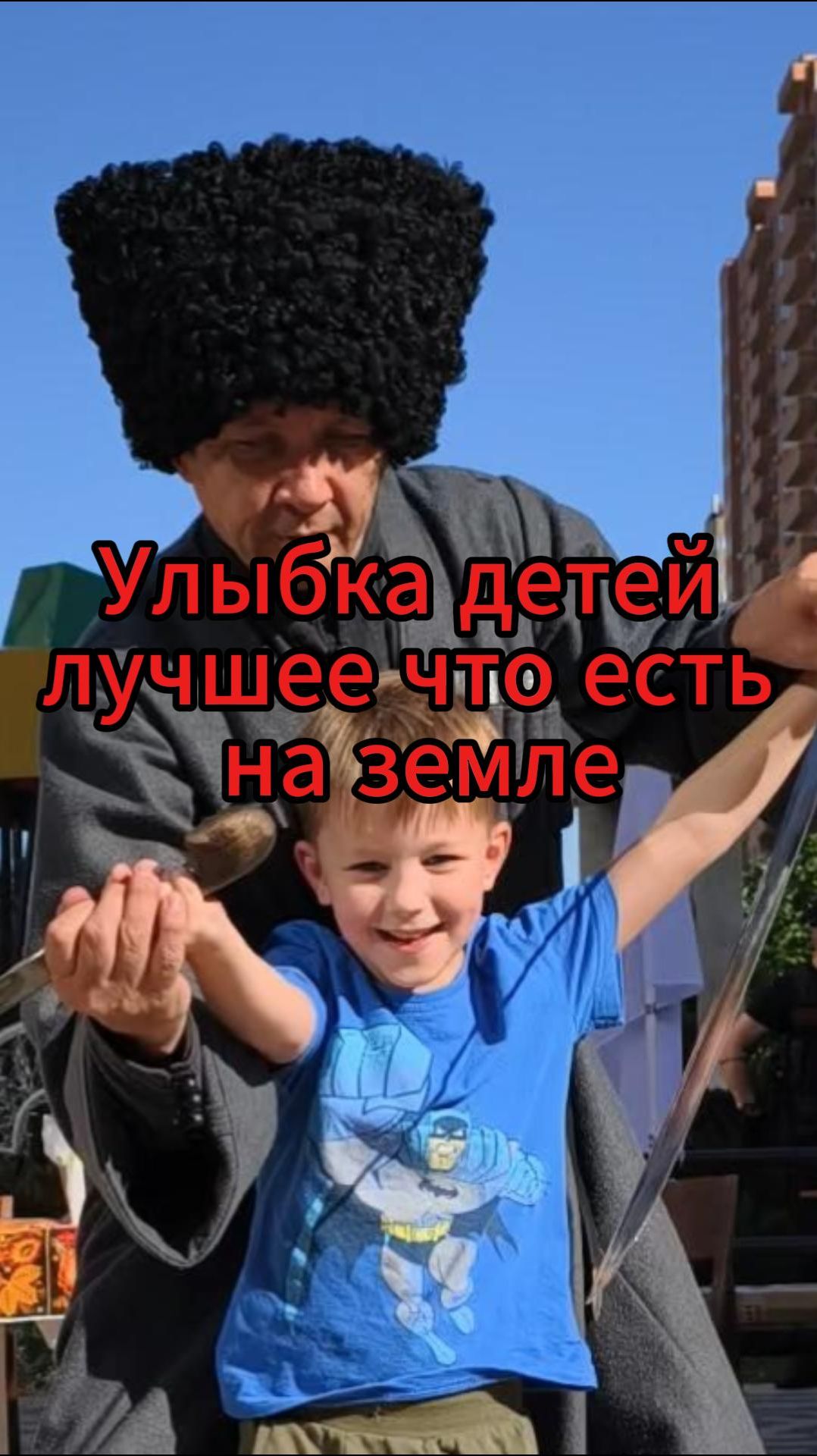 Улыбка детей лучшее что есть на земле