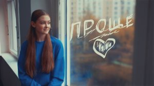 Полина Трусова - Проще (Ёлка) [Кавер 2026 / Cover 2026]