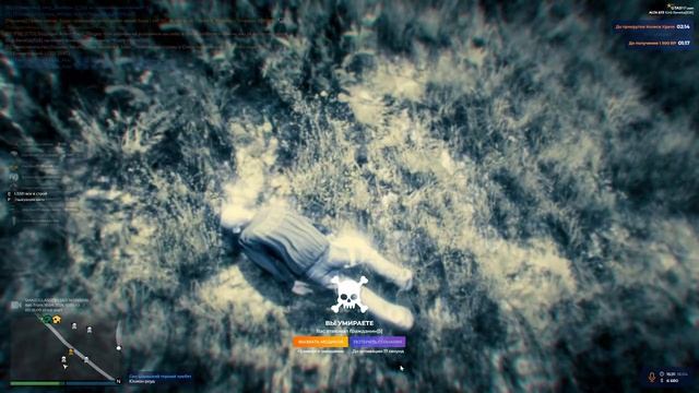 Grand Theft Auto V 2026.04.19 - 00.16.10.03