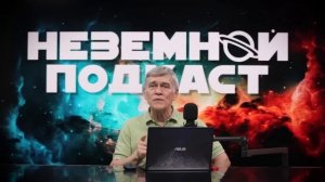 3I/ATLAS: НЕРАЗГАДАННЫЕ ТАЙНЫ. ПОЧЕМУ УСКОРИЛСЯ, «ВСКИПЕЛ» И ТАКОЙ ТЯЖЁЛЫЙ? Владимир Сурдин
