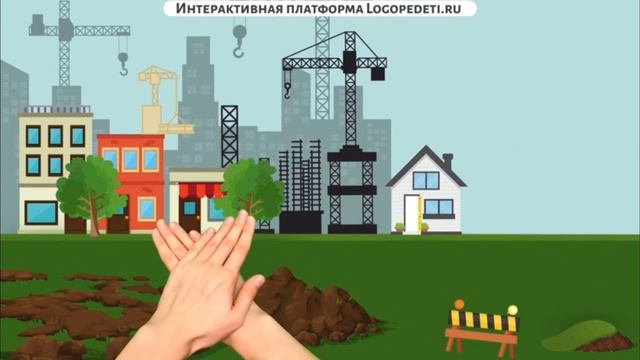 Интро пальчиковая гимнастика