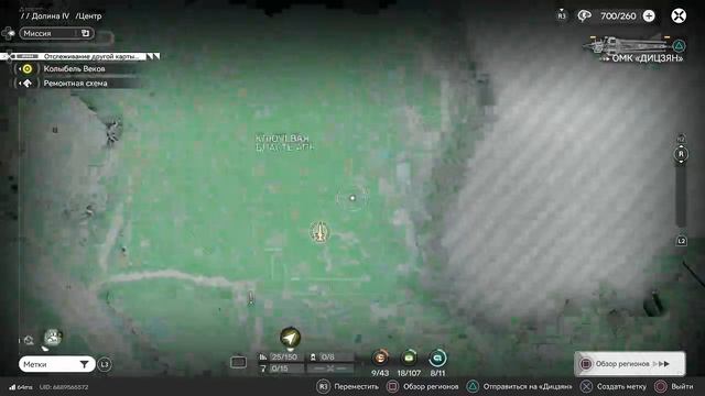 Arknights Endfield как Калкодендра