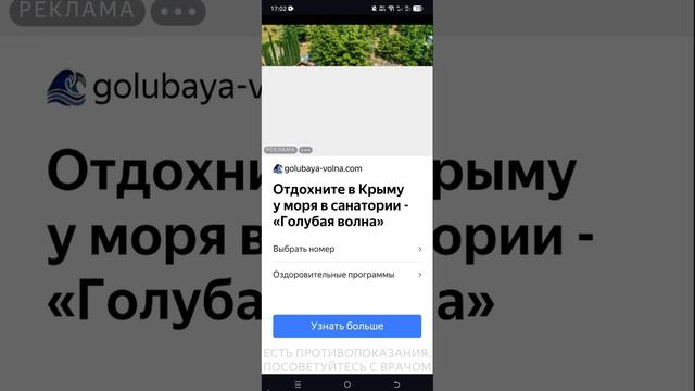 Играл в GoingBalls!!! часть 1