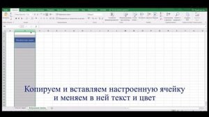 Планировщик задач с нуля восстановленое видео