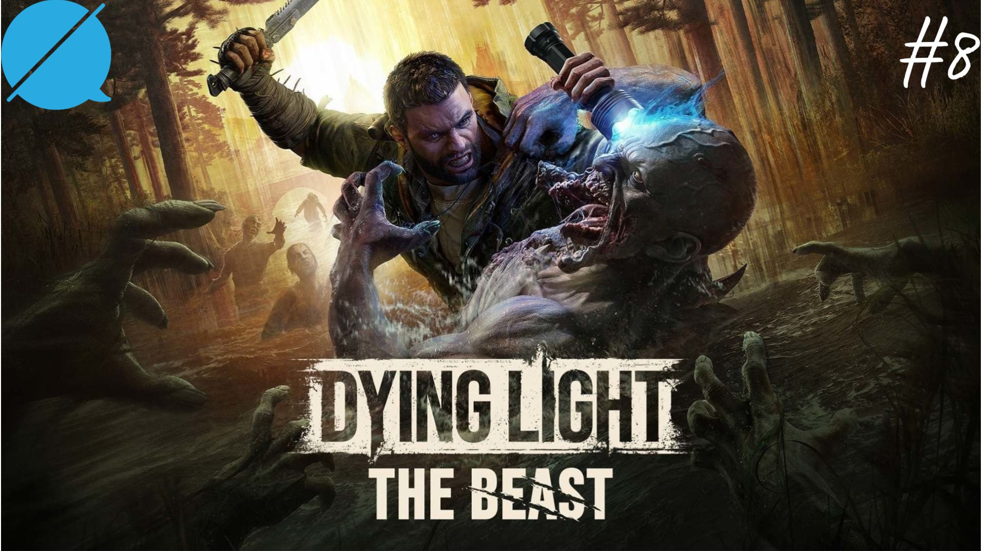 Самопожертование ► Dying Light The Beast #8