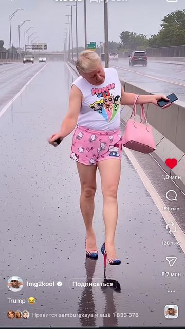 Не возможно не смотреть