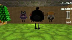 chicken of denden 2 ost #1