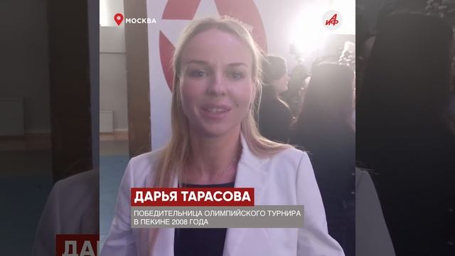 Легенды и чемпионы: В Москве проходит один из самых масштабных турниров по ушу в мире