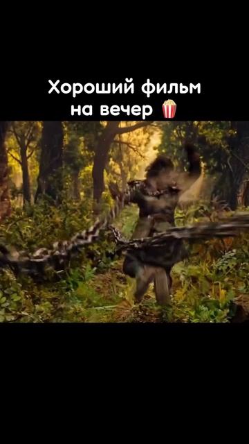 🎬 Ассасин: Битва миров (2021) фэнтези, боевик 🎥 #reels #rek #film #кино #video #топ #видео  #top