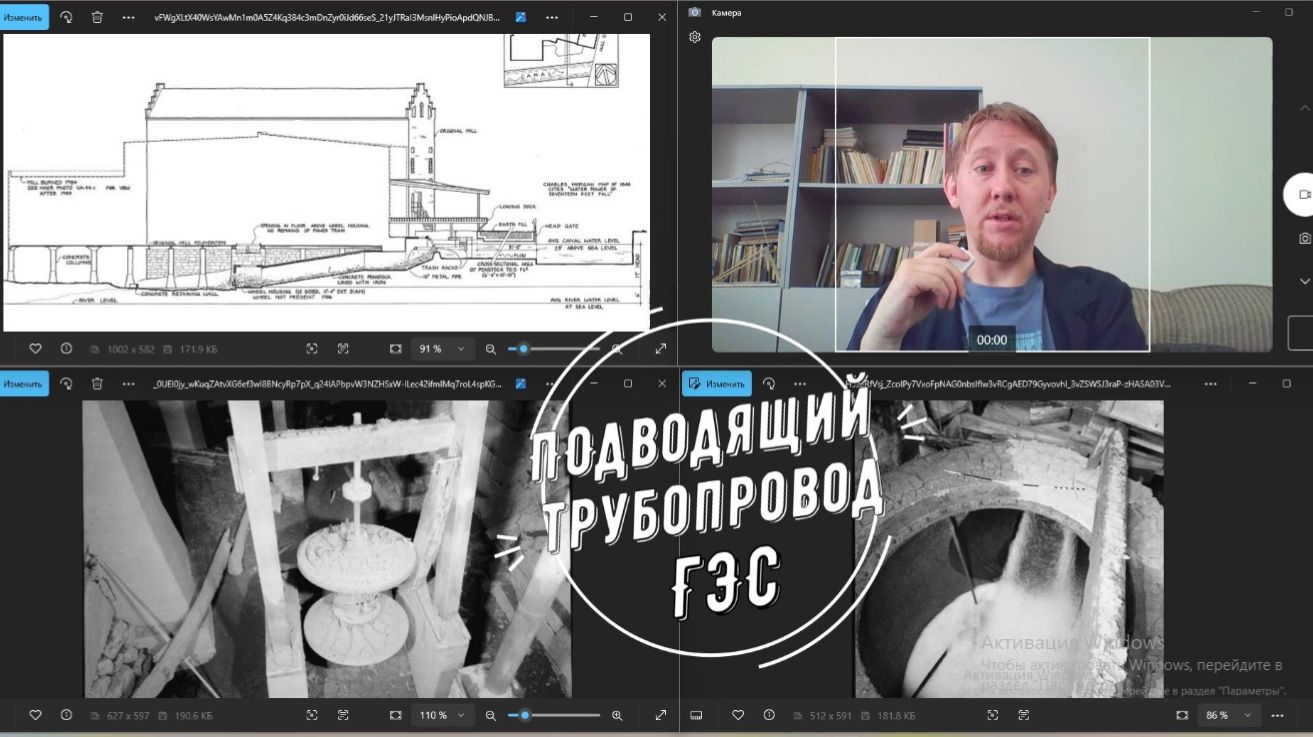 Как работал подводящий трубопровод в малой ГЭС хлопкового завода