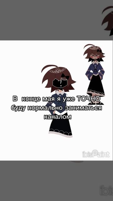 ‼️ВАЖНАЯ ИНФОРМАЦИЯ‼️