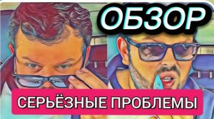 САМВЕЛ АДАМЯН, ОБЗОР ОТ ОЛЬГИ, У КОЛИ СЕРЬЁЗНЫЕ ПРОБЛЕМЫ, ЕДЕТ К ВРАЧУ..