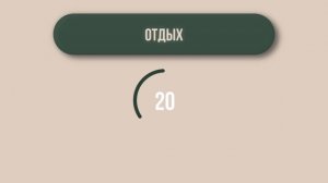 1.Новичок_1
