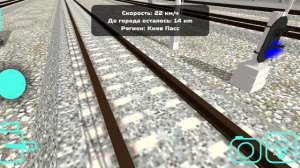 Все мои поезда в skyrail