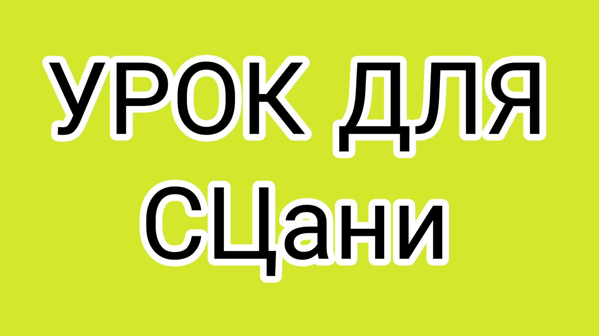 Как зарабатывают нормальные мужики!?